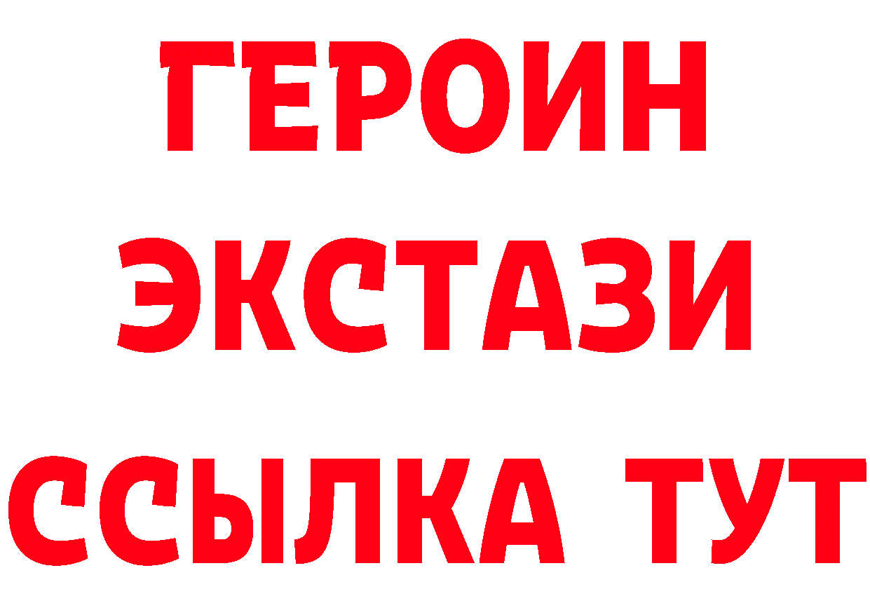 ГАШИШ Изолятор зеркало площадка гидра Ужур