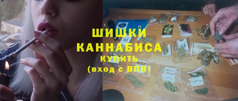 Шишки марихуана LSD WEED  как найти наркотики  Ужур 